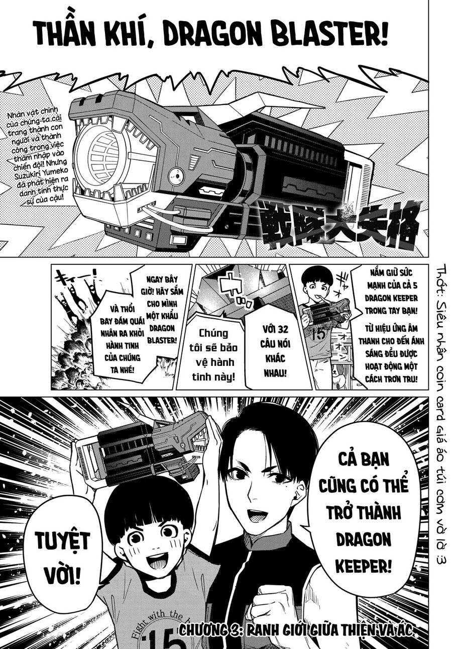 Tiến Lên! Chiến Đội Thất Sủng!: Chapter 3