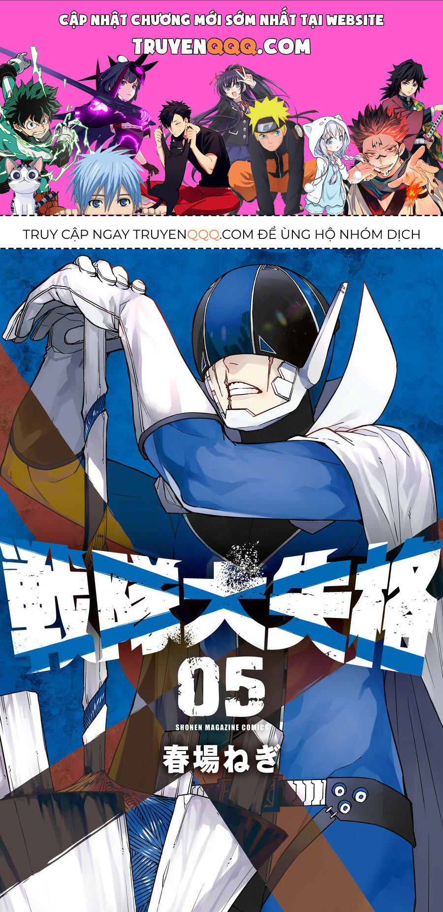 Tiến Lên! Chiến Đội Thất Sủng!: Chapter 33