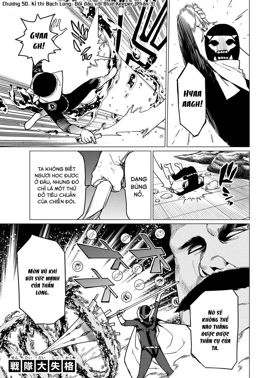 Tiến Lên! Chiến Đội Thất Sủng!: Chapter 50