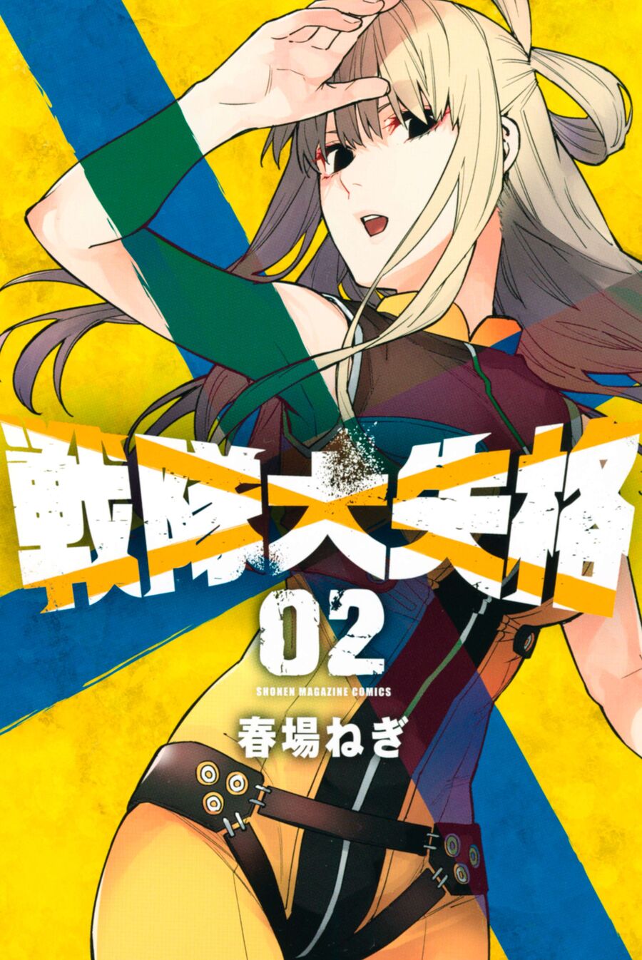 Tiến Lên! Chiến Đội Thất Sủng!: Chapter 6