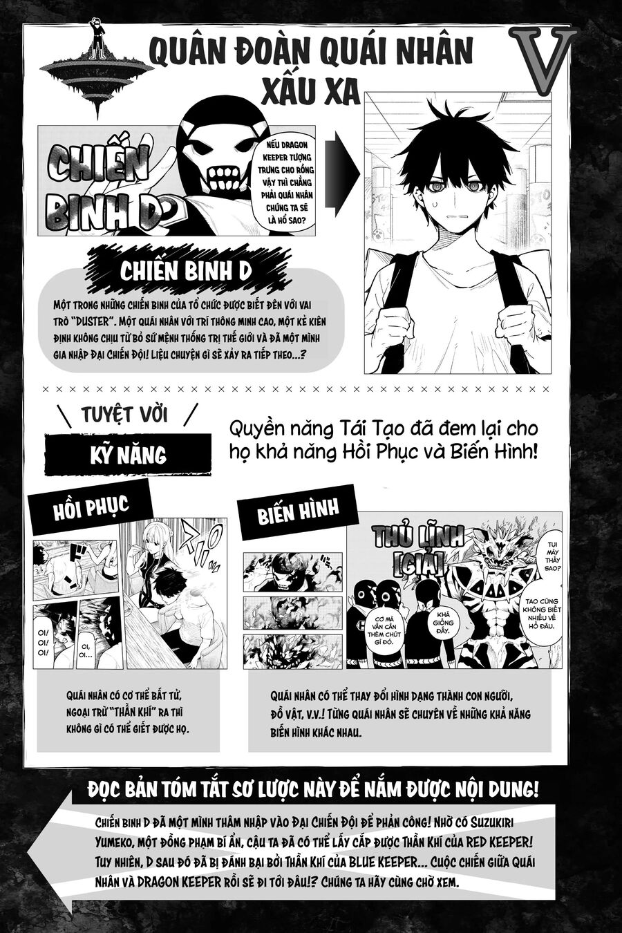 Tiến Lên! Chiến Đội Thất Sủng!: Chapter 6