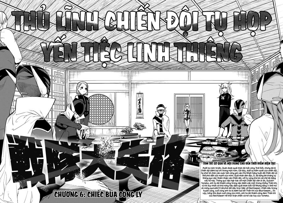 Tiến Lên! Chiến Đội Thất Sủng!: Chapter 6