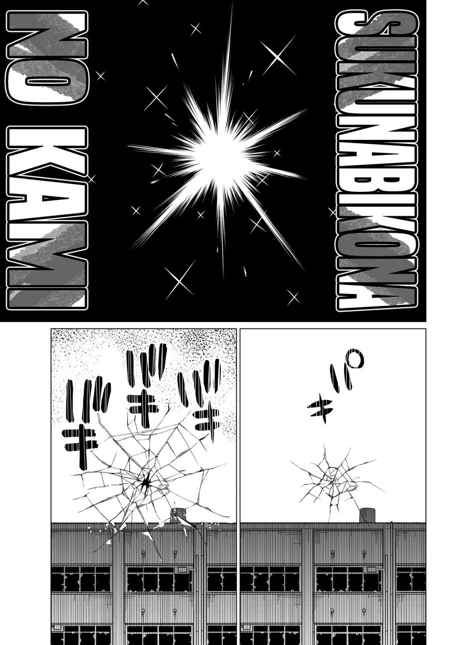 Tiến Lên! Chiến Đội Thất Sủng!: Chapter 69
