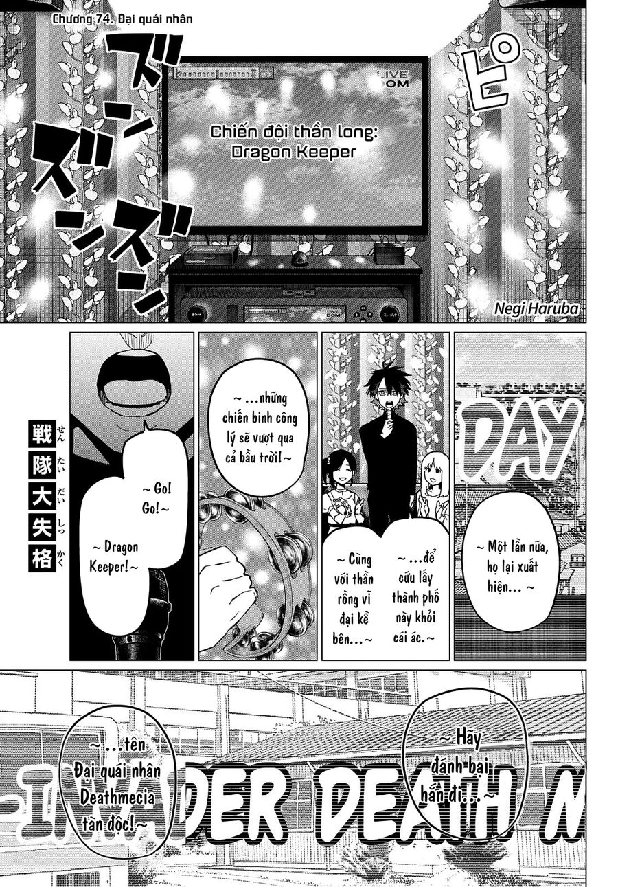Tiến Lên! Chiến Đội Thất Sủng!: Chapter 74