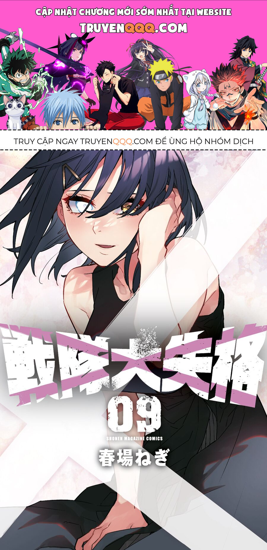 Tiến Lên! Chiến Đội Thất Sủng!: Chapter 81