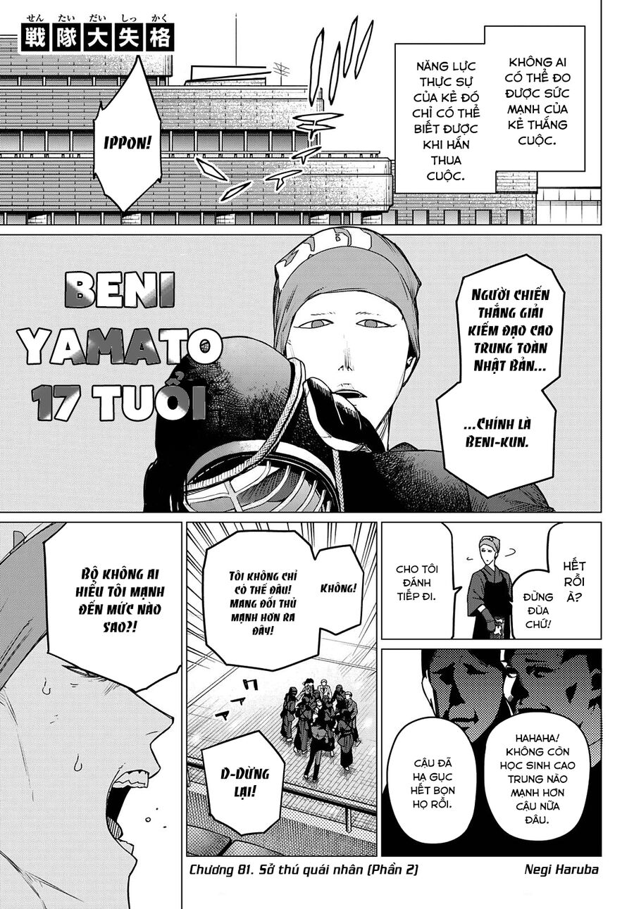 Tiến Lên! Chiến Đội Thất Sủng!: Chapter 81