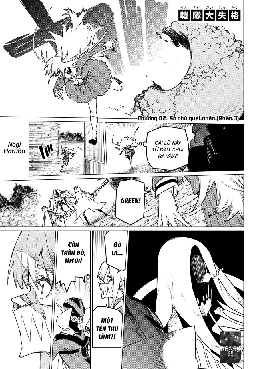 Tiến Lên! Chiến Đội Thất Sủng!: Chapter 82