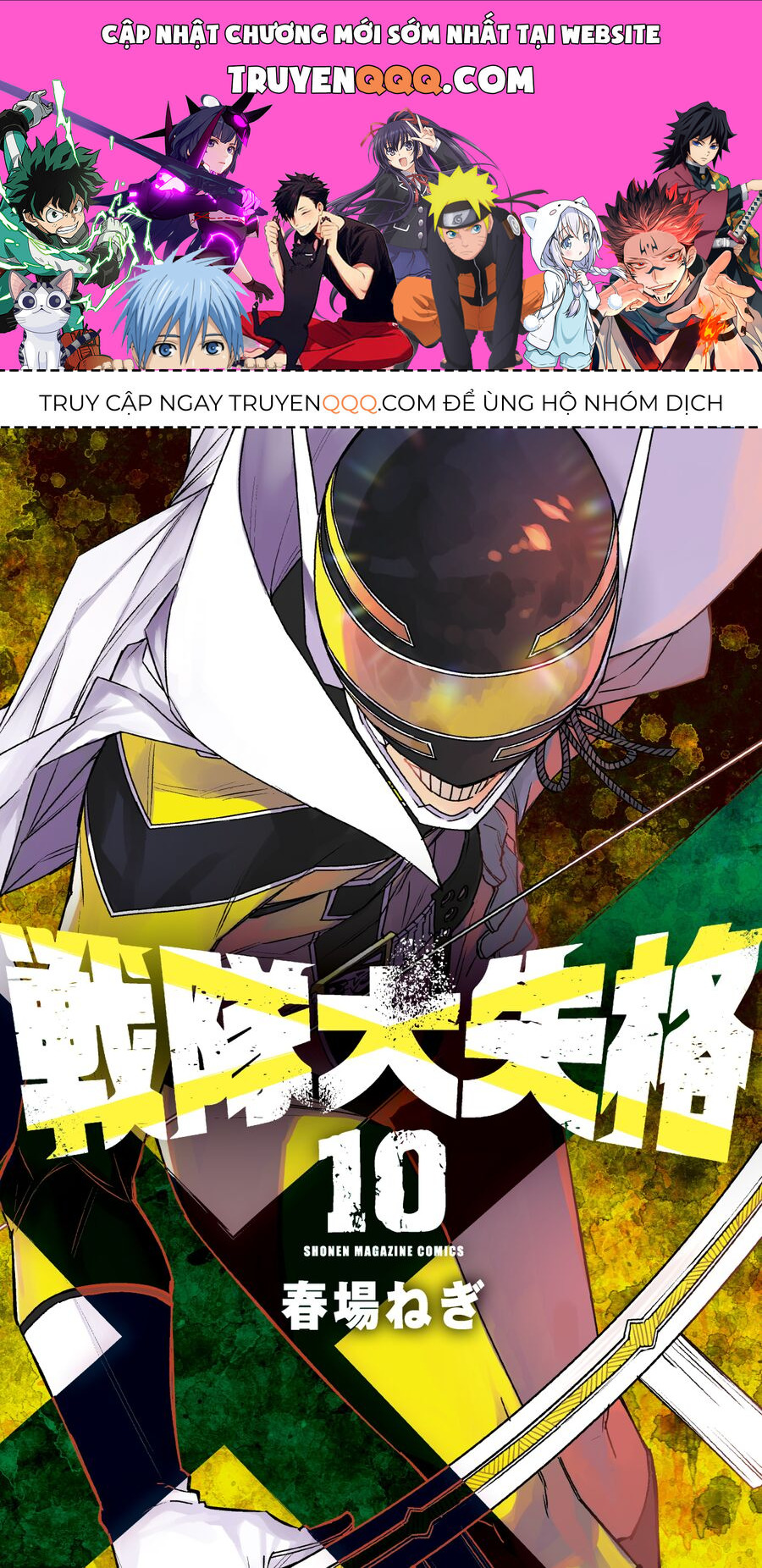 Tiến Lên! Chiến Đội Thất Sủng!: Chapter 90