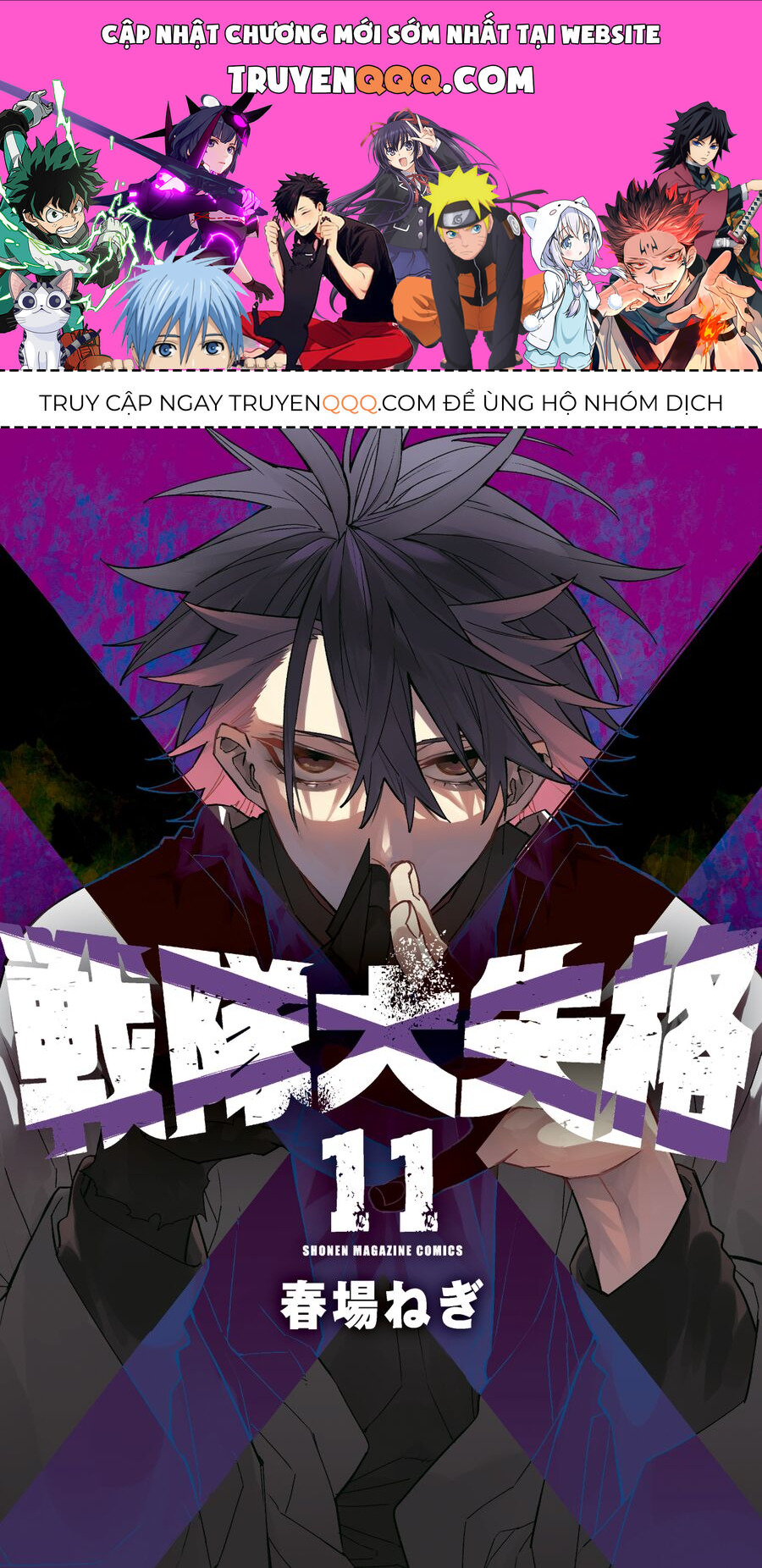 Tiến Lên! Chiến Đội Thất Sủng!: Chapter 97