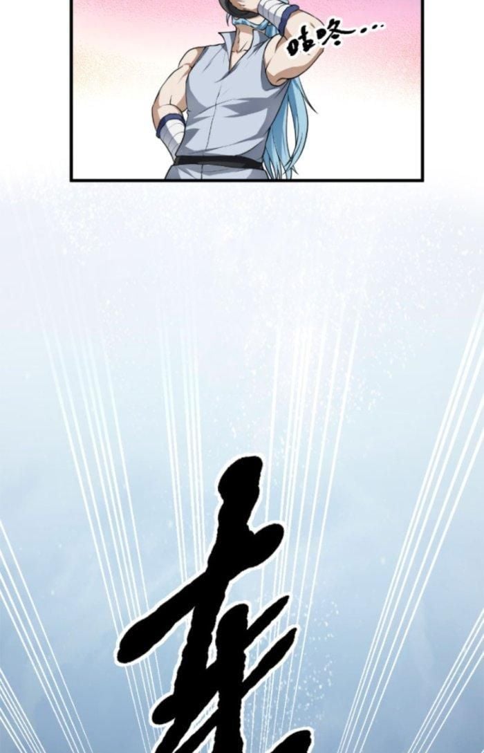 Tiên Nhân Này Quá Nghiêm Túc: Chapter 22