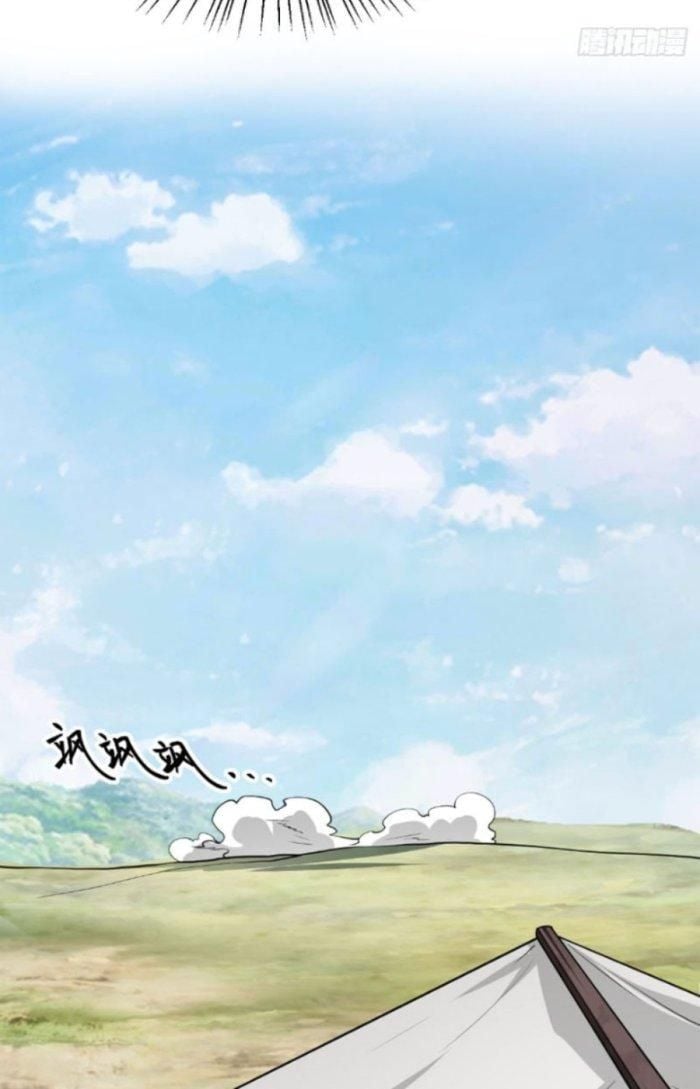 Tiên Nhân Này Quá Nghiêm Túc: Chapter 23