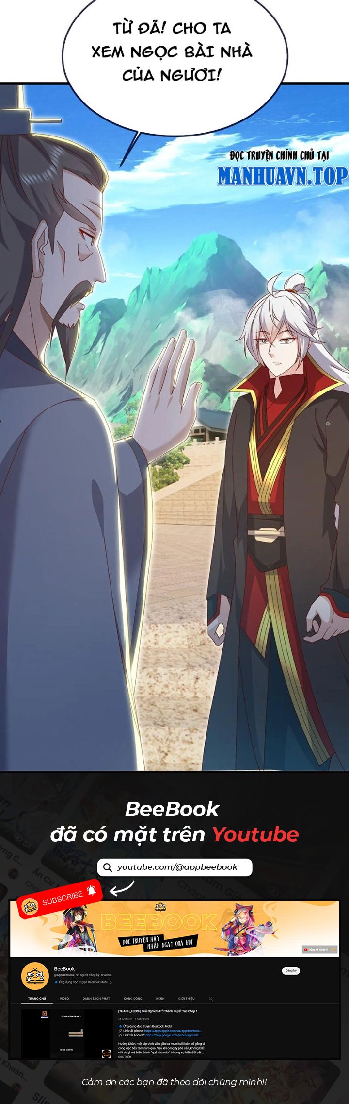 Tiên Võ Đế Tôn: Chapter 711