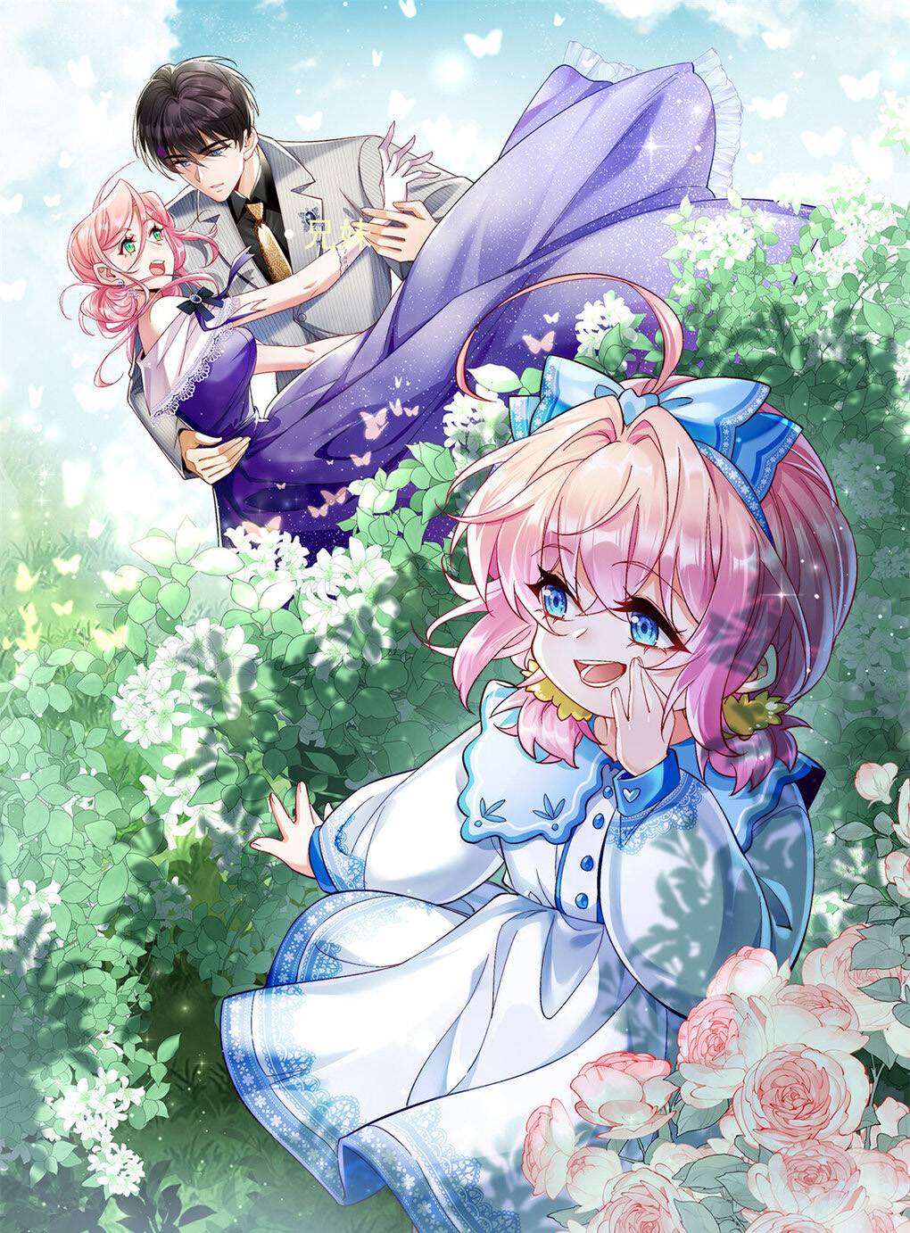 Tiểu Bảo Bối Đặc Biệt Của Tổng Tài Lạnh Lùng: Chapter 0