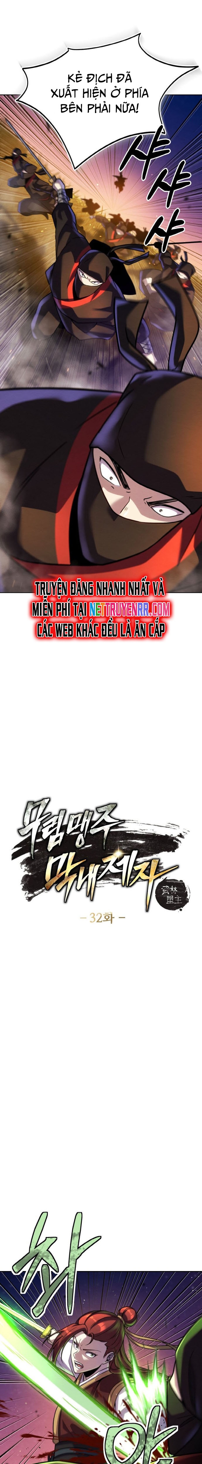 Tiểu Đệ Tử Của Võ Lâm Minh Chủ: Chapter 32