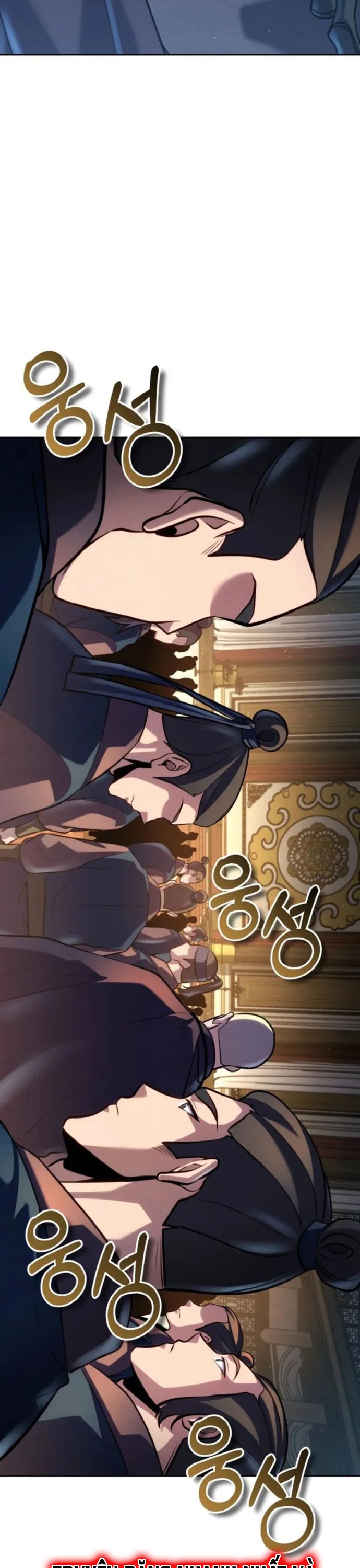 Tiểu Đệ Tử Của Võ Lâm Minh Chủ: Chapter 34