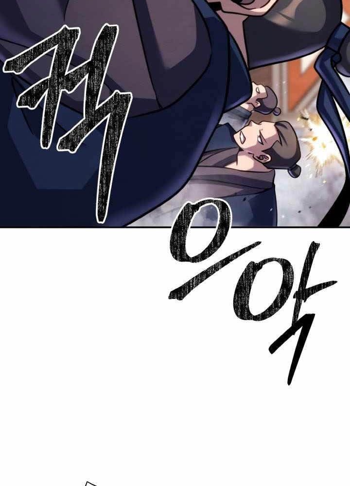 Tiểu Đệ Tử Của Võ Lâm Minh Chủ: Chapter 48