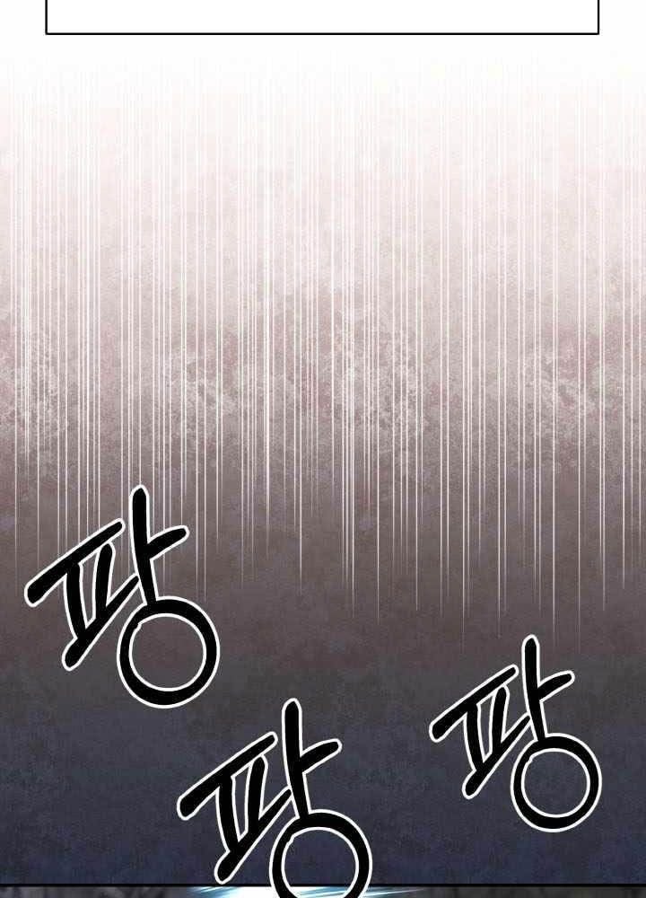 Tiểu Đệ Tử Của Võ Lâm Minh Chủ: Chapter 48