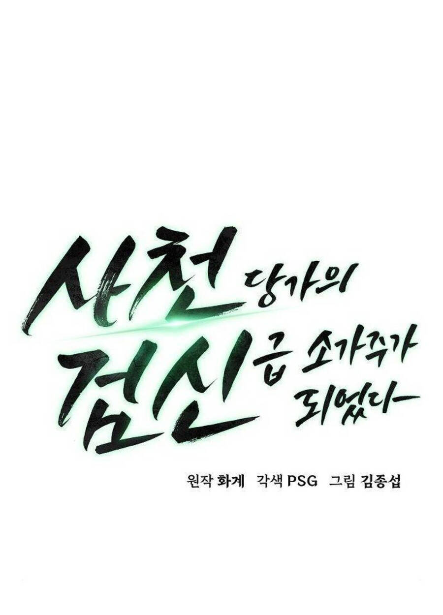 Tiểu Gia Chủ Của Tứ Xuyên Đường Gia Trở Thành Kiếm Thần: Chapter 29