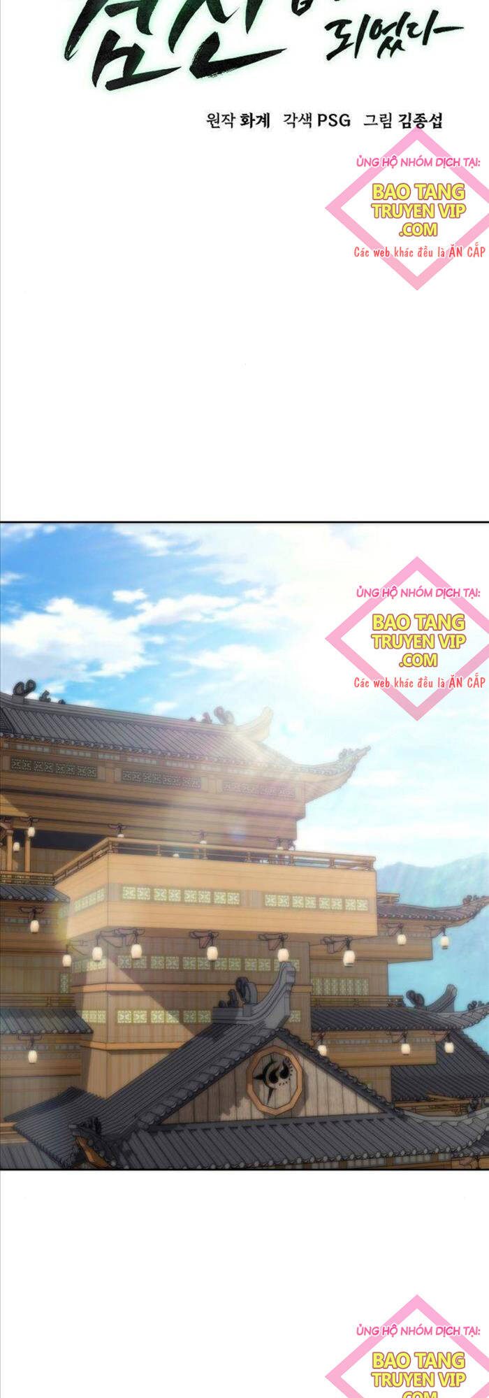 Tiểu Gia Chủ Của Tứ Xuyên Đường Gia Trở Thành Kiếm Thần: Chapter 31
