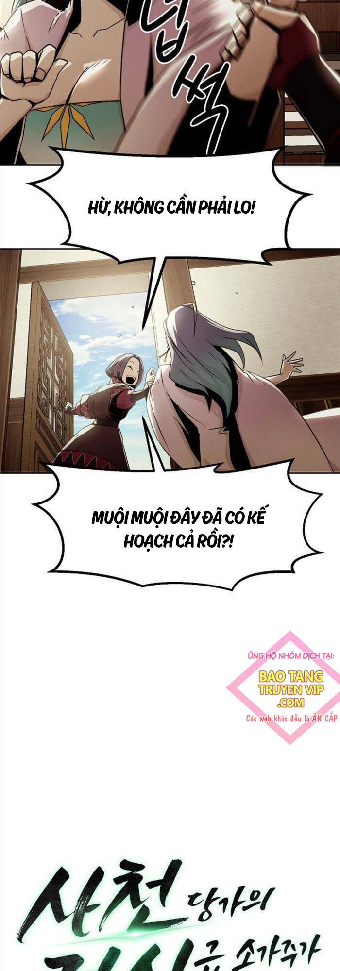 Tiểu Gia Chủ Của Tứ Xuyên Đường Gia Trở Thành Kiếm Thần: Chapter 31