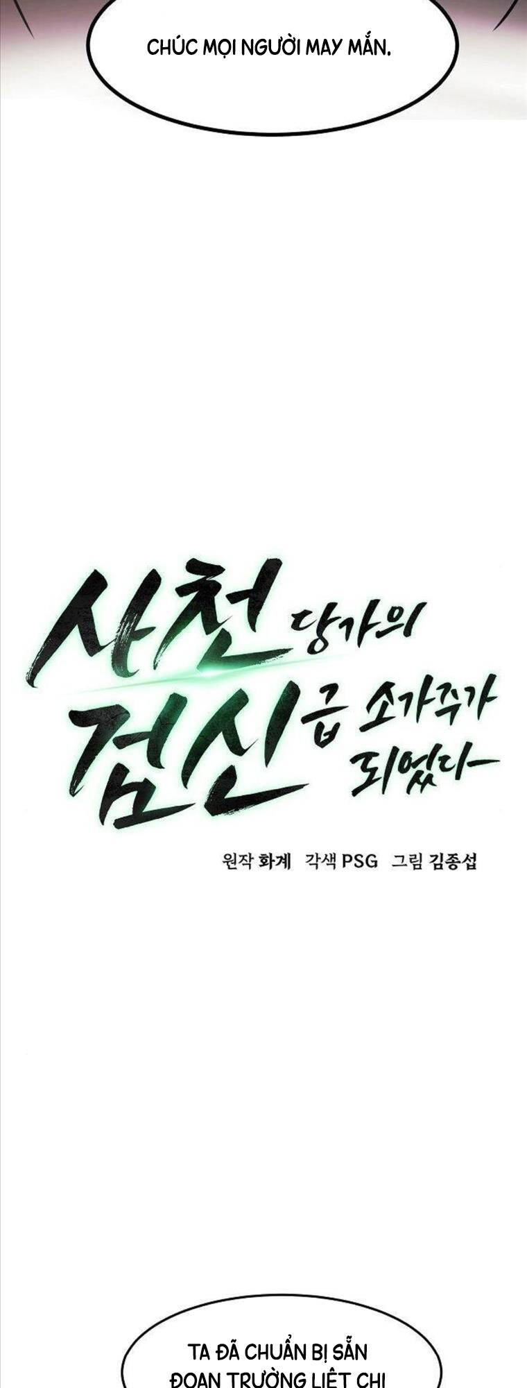 Tiểu Gia Chủ Của Tứ Xuyên Đường Gia Trở Thành Kiếm Thần: Chapter 32
