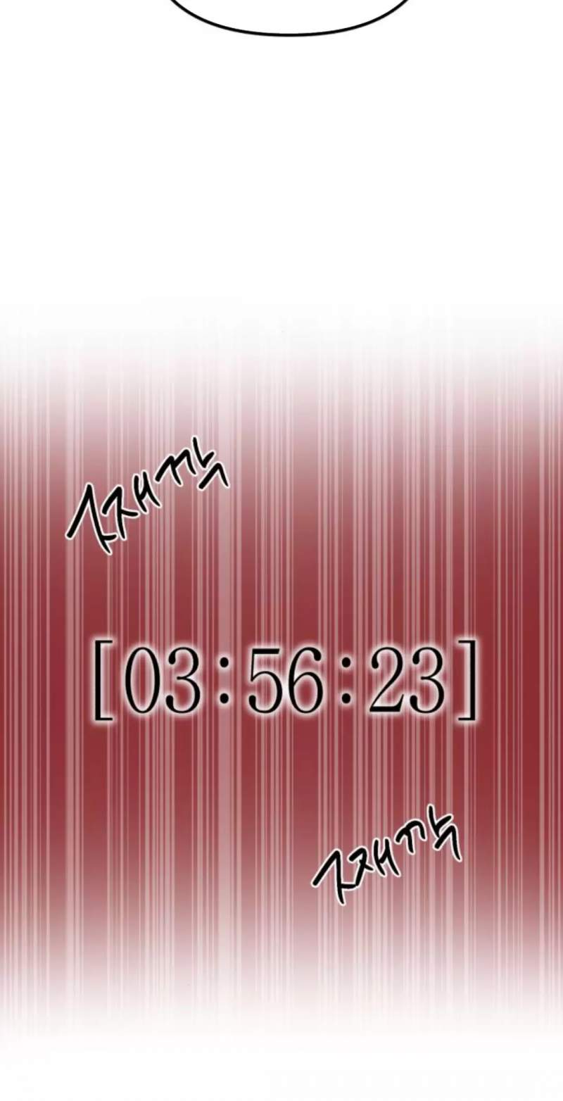 Tiểu Gia Chủ Của Tứ Xuyên Đường Gia Trở Thành Kiếm Thần: Chapter 35