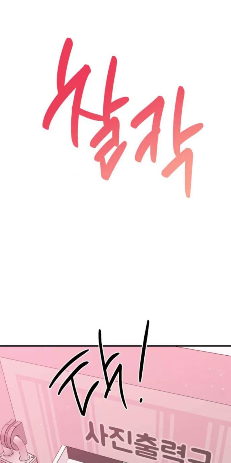 Tiểu Gia Chủ Của Tứ Xuyên Đường Gia Trở Thành Kiếm Thần: Chapter 35