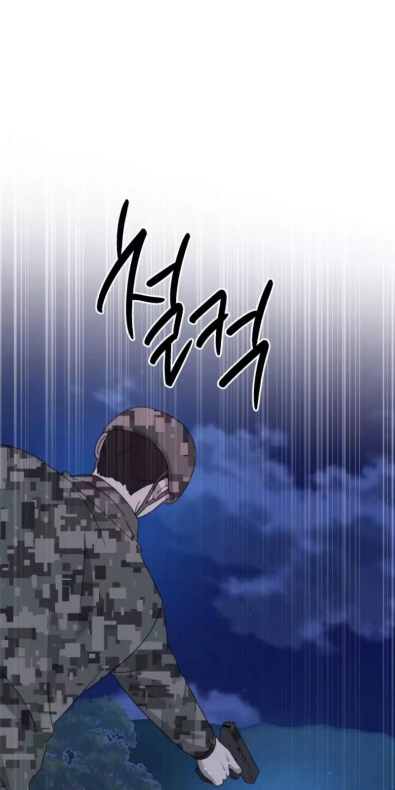 Tiểu Gia Chủ Của Tứ Xuyên Đường Gia Trở Thành Kiếm Thần: Chapter 35