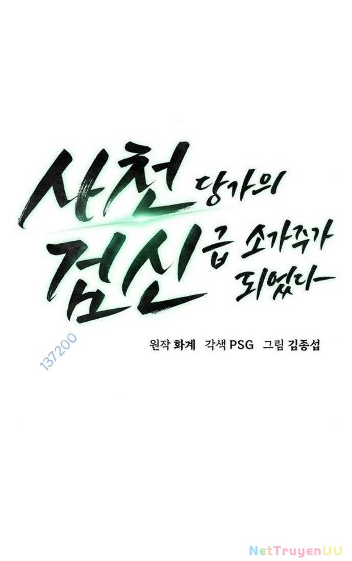 Tiểu Gia Chủ Của Tứ Xuyên Đường Gia Trở Thành Kiếm Thần: Chapter 36