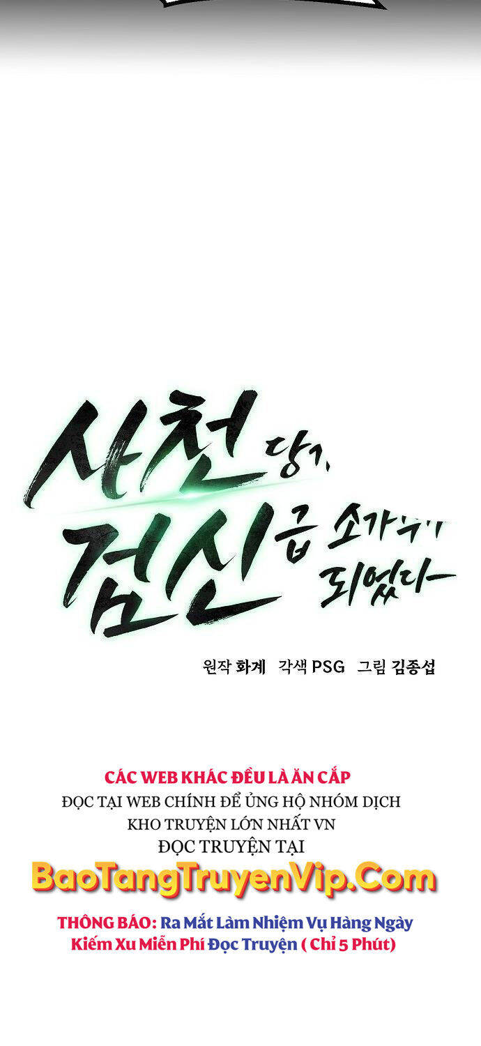 Tiểu Gia Chủ Của Tứ Xuyên Đường Gia Trở Thành Kiếm Thần: Chapter 41