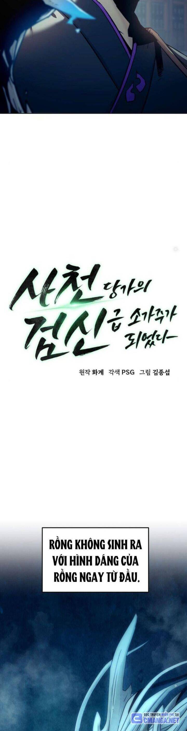 Tiểu Gia Chủ Của Tứ Xuyên Đường Gia Trở Thành Kiếm Thần: Chapter 42