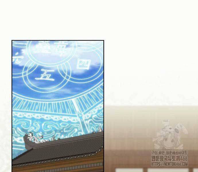 Tiểu Gia Chủ Của Tứ Xuyên Đường Gia Trở Thành Kiếm Thần: Chapter 47
