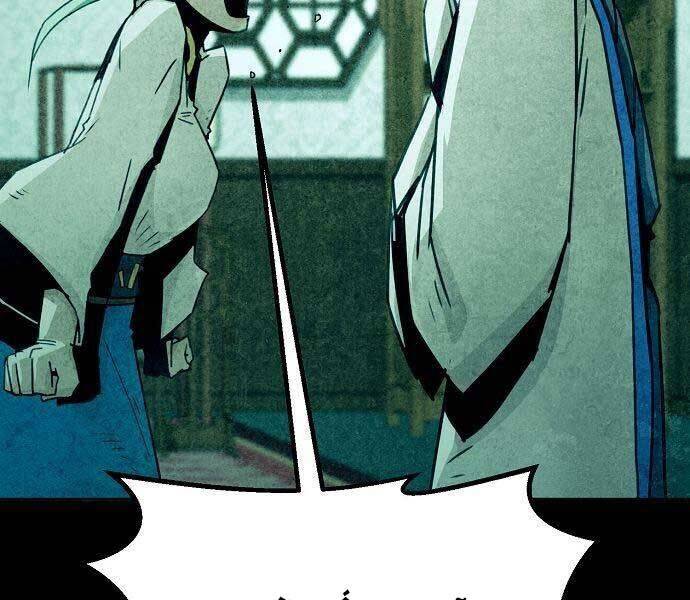 Tiểu Gia Chủ Của Tứ Xuyên Đường Gia Trở Thành Kiếm Thần: Chapter 47