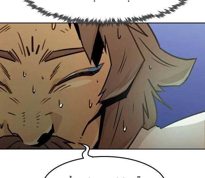 Tiểu Gia Chủ Của Tứ Xuyên Đường Gia Trở Thành Kiếm Thần: Chapter 47
