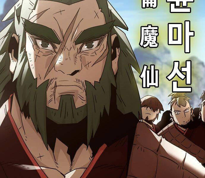 Tiểu Gia Chủ Của Tứ Xuyên Đường Gia Trở Thành Kiếm Thần: Chapter 48