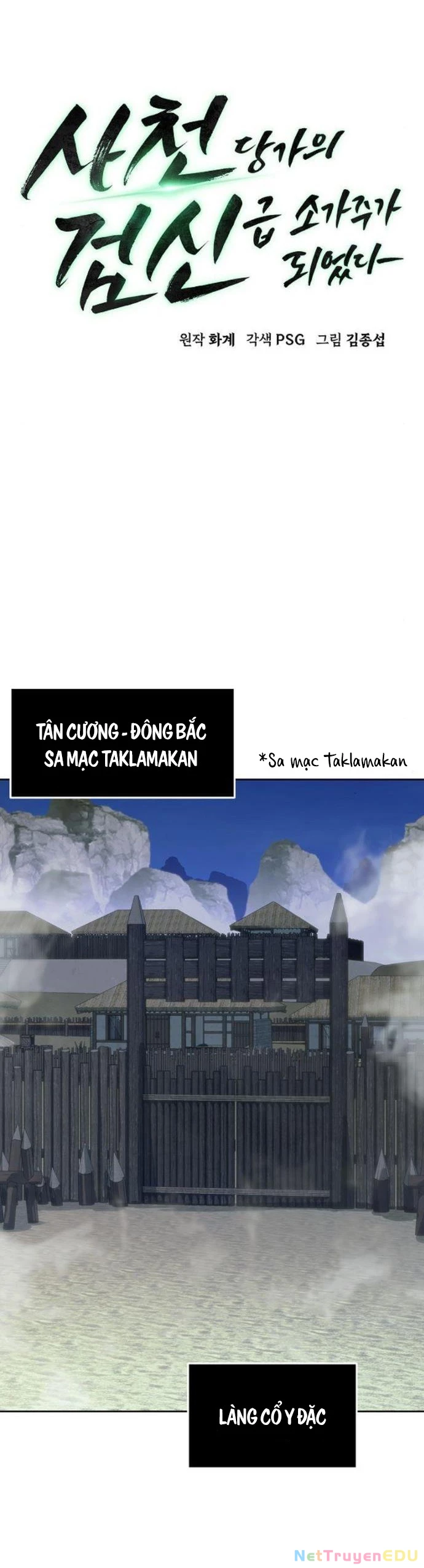 Tiểu Gia Chủ Của Tứ Xuyên Đường Gia Trở Thành Kiếm Thần: Chapter 59