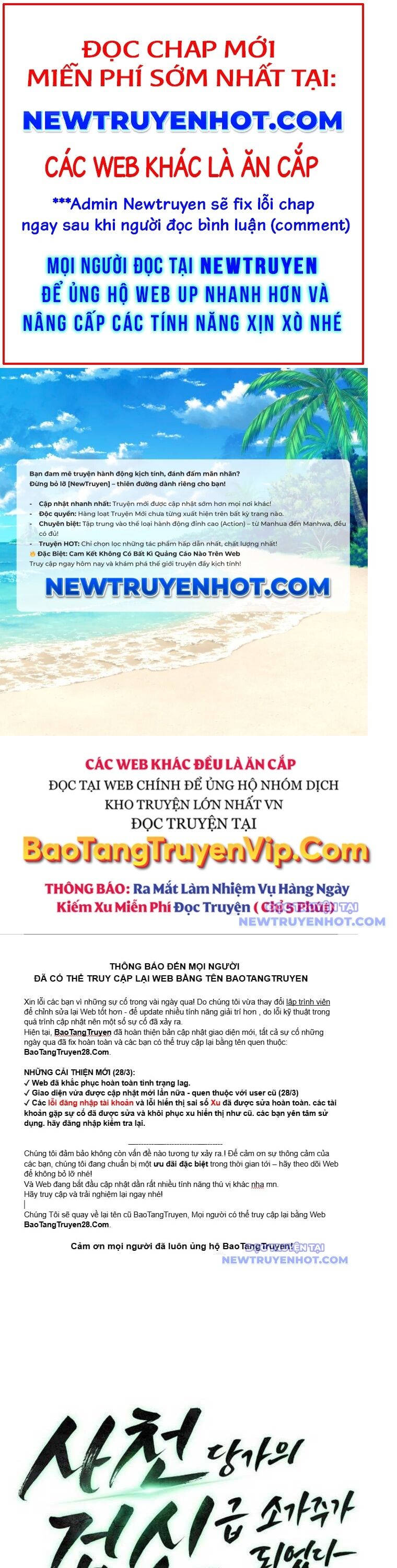 Tiểu Gia Chủ Của Tứ Xuyên Đường Gia Trở Thành Kiếm Thần: Chapter 66