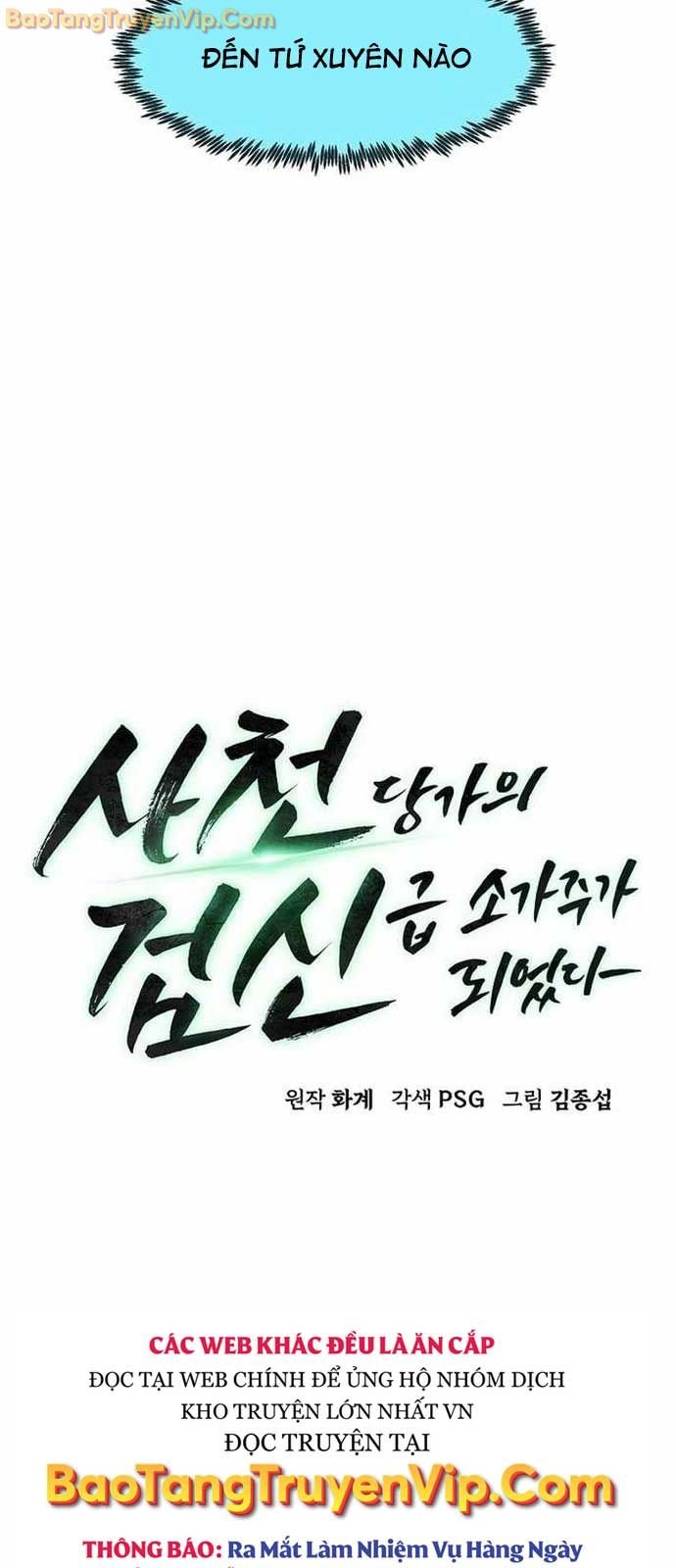 Tiểu Gia Chủ Của Tứ Xuyên Đường Gia Trở Thành Kiếm Thần: Chapter 72