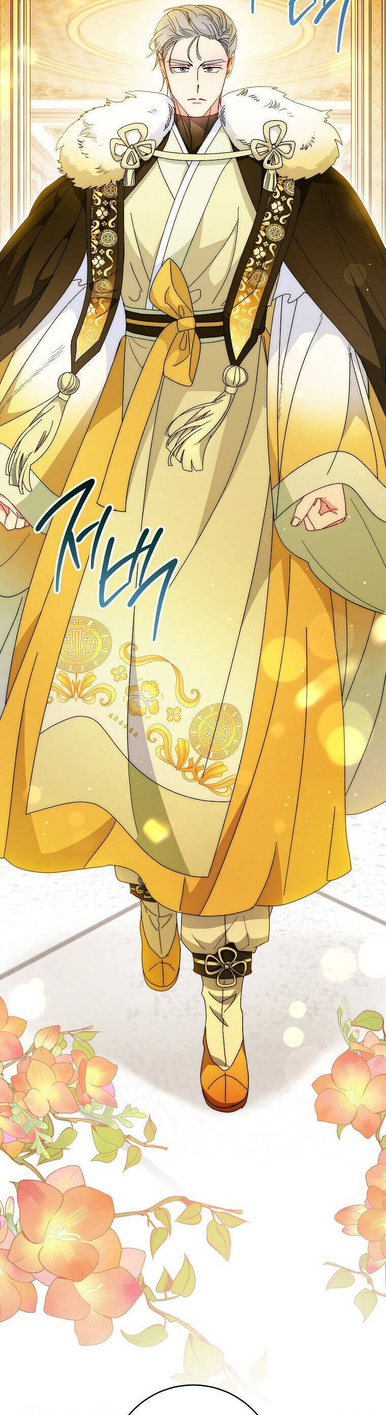 Tiểu Thiếp Chỉ Muốn Sống Yên Bình: Chapter 100