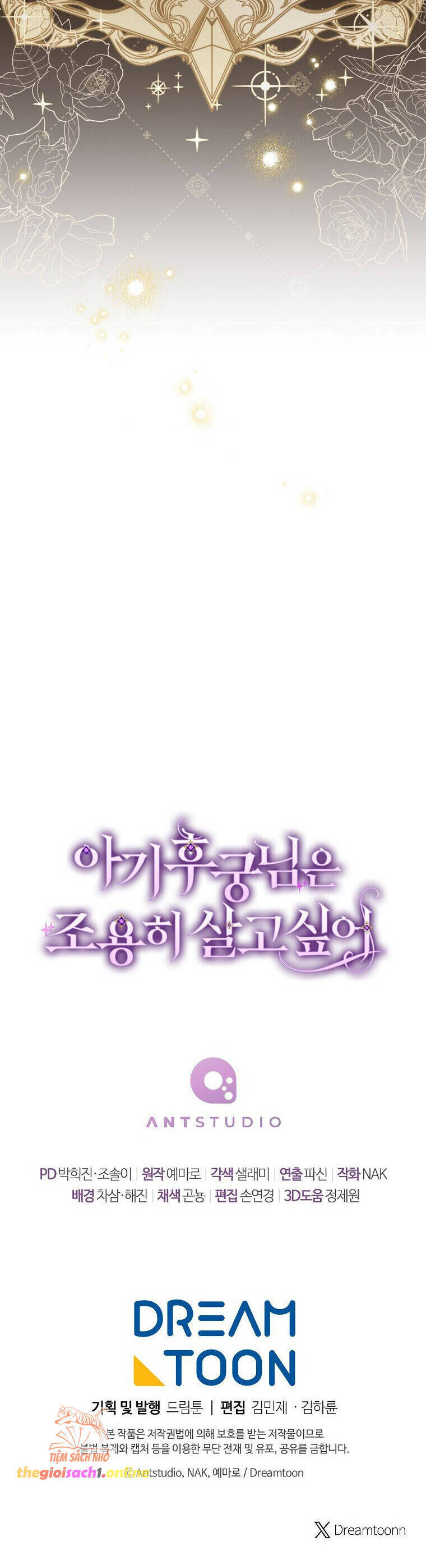 Tiểu Thiếp Chỉ Muốn Sống Yên Bình: Chapter 100