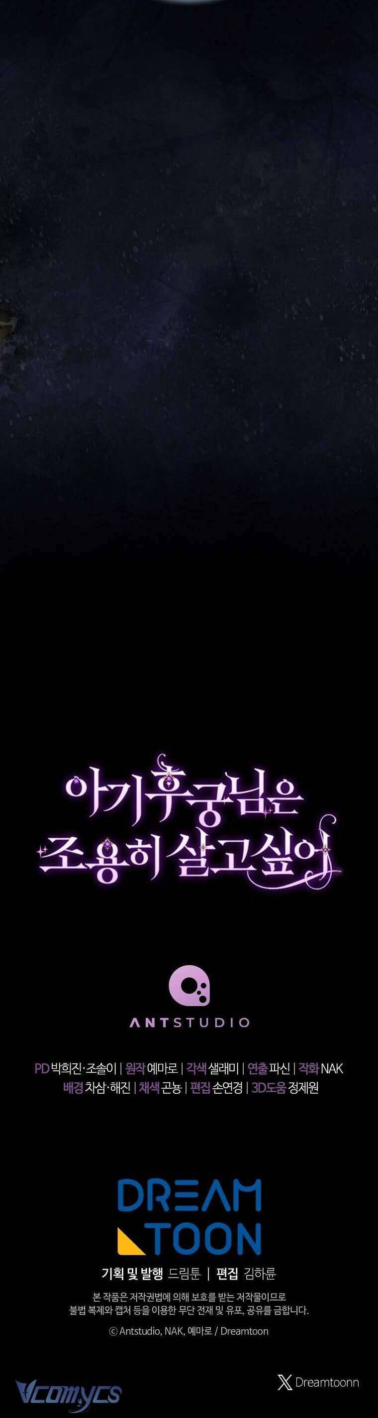 Tiểu Thiếp Chỉ Muốn Sống Yên Bình: Chapter 112