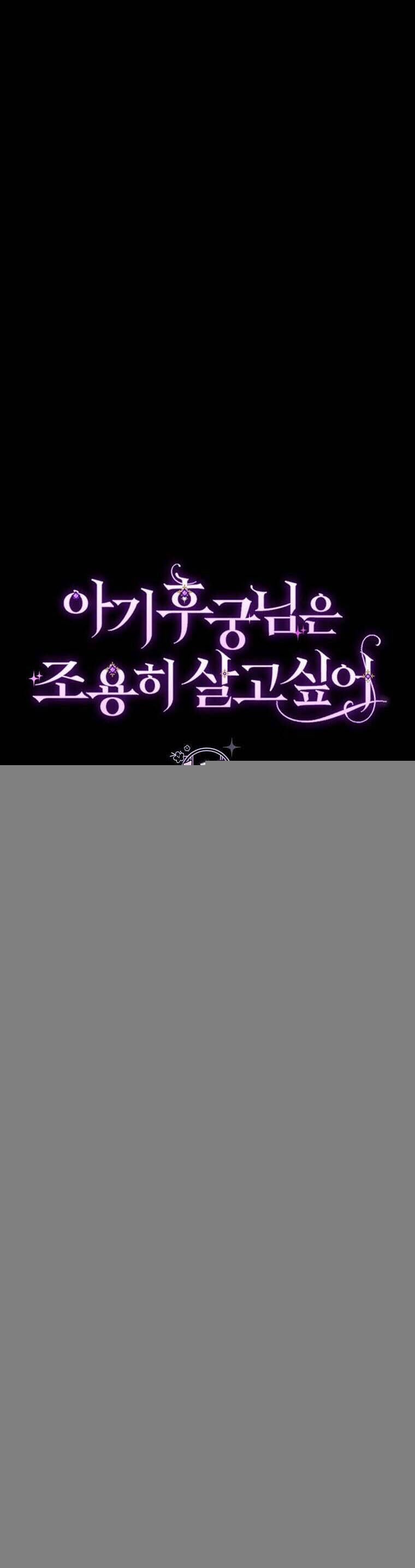 Tiểu Thiếp Chỉ Muốn Sống Yên Bình: Chapter 113