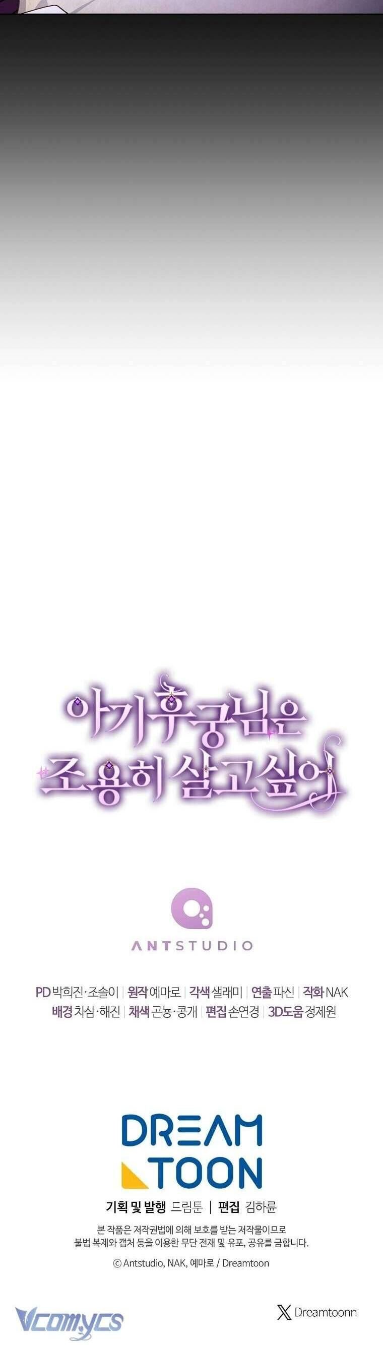 Tiểu Thiếp Chỉ Muốn Sống Yên Bình: Chapter 117