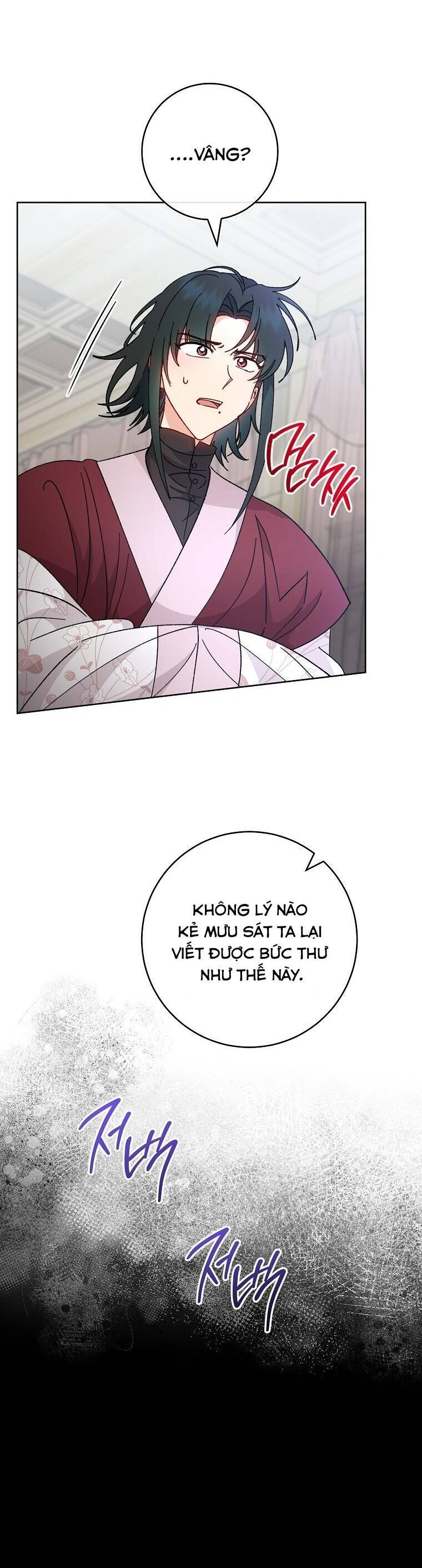 Tiểu Thiếp Chỉ Muốn Sống Yên Bình: Chapter 118