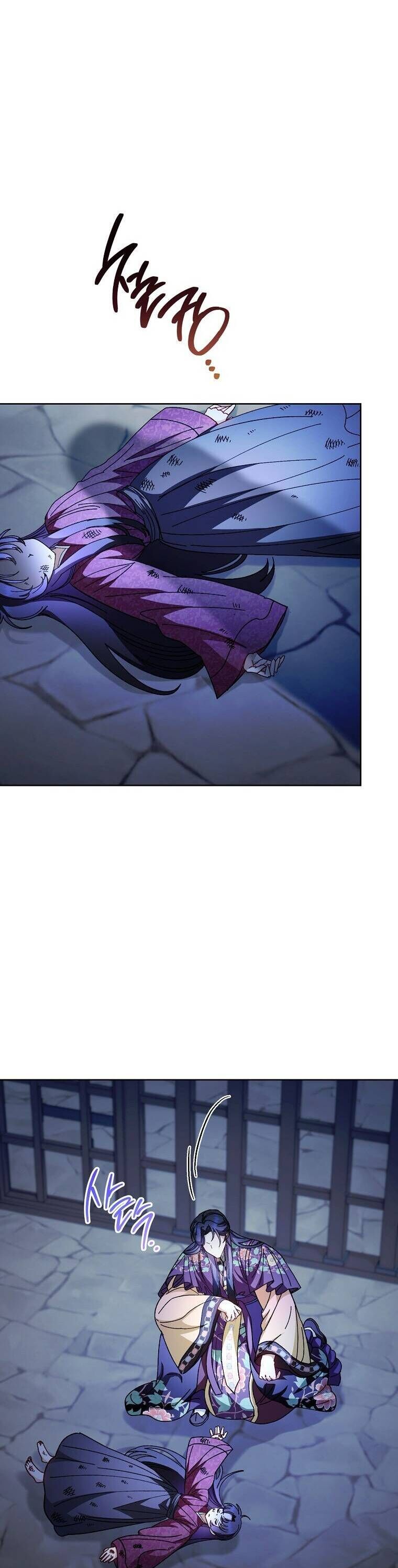 Tiểu Thiếp Chỉ Muốn Sống Yên Bình: Chapter 118