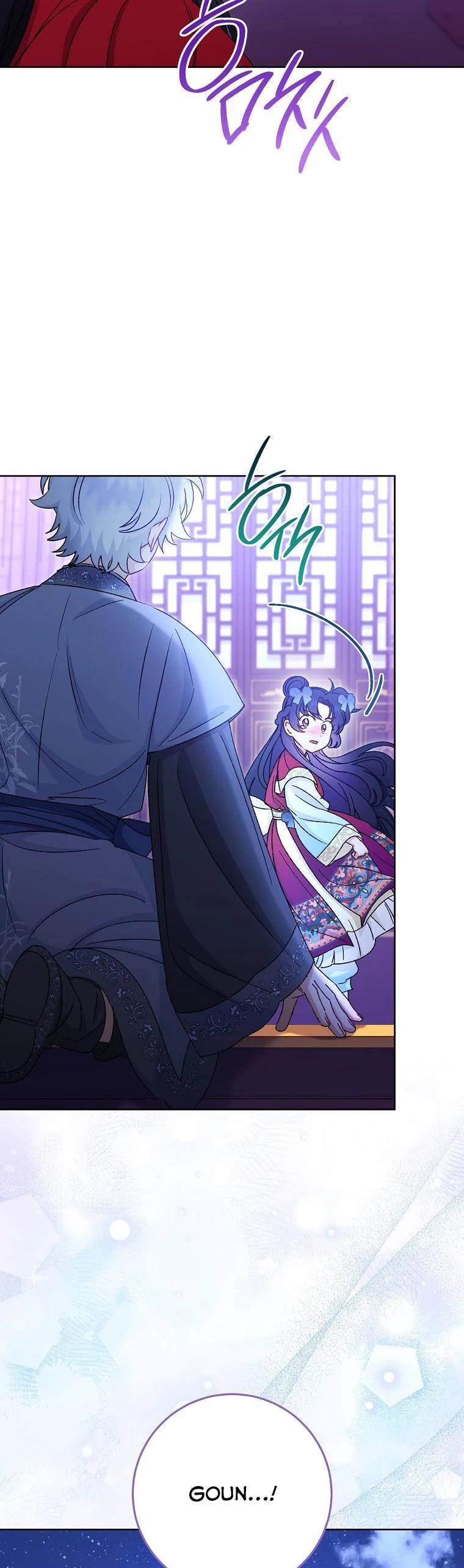 Tiểu Thiếp Chỉ Muốn Sống Yên Bình: Chapter 89