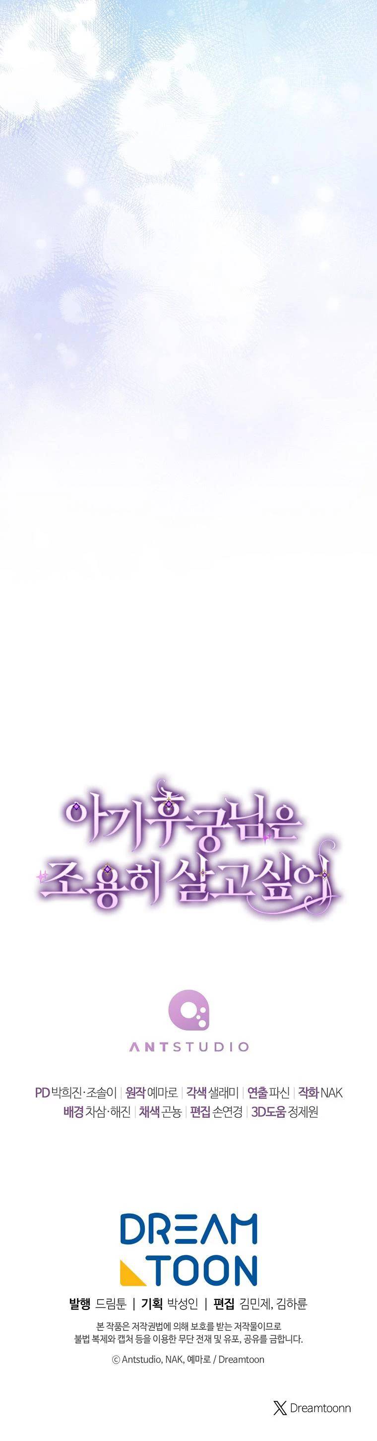 Tiểu Thiếp Chỉ Muốn Sống Yên Bình: Chapter 89