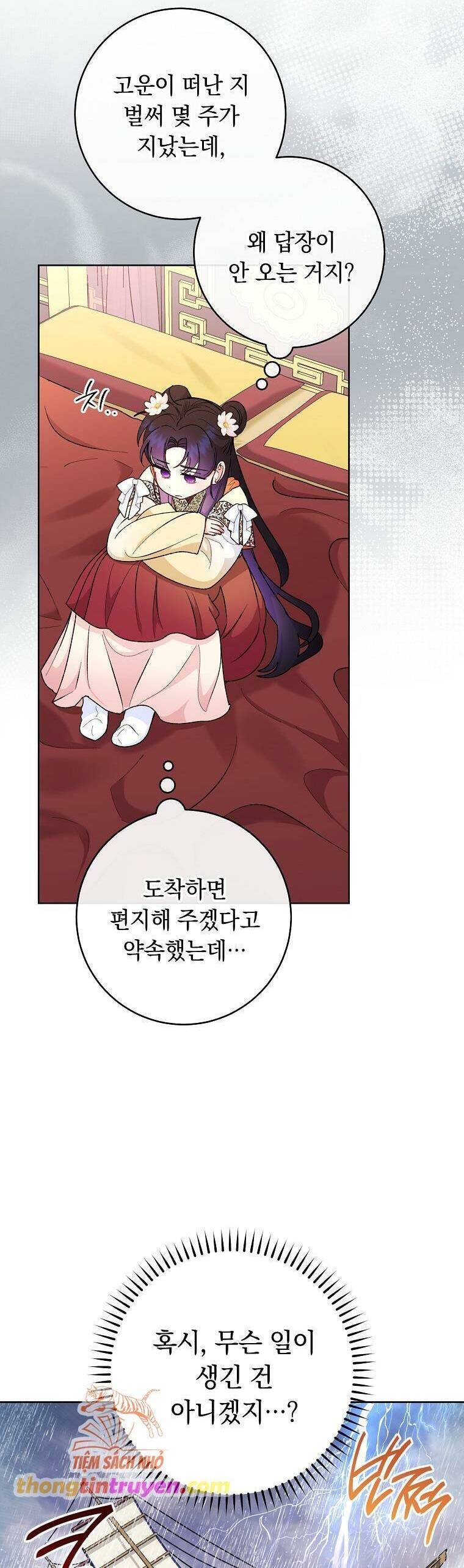 Tiểu Thiếp Chỉ Muốn Sống Yên Bình: Chapter 91