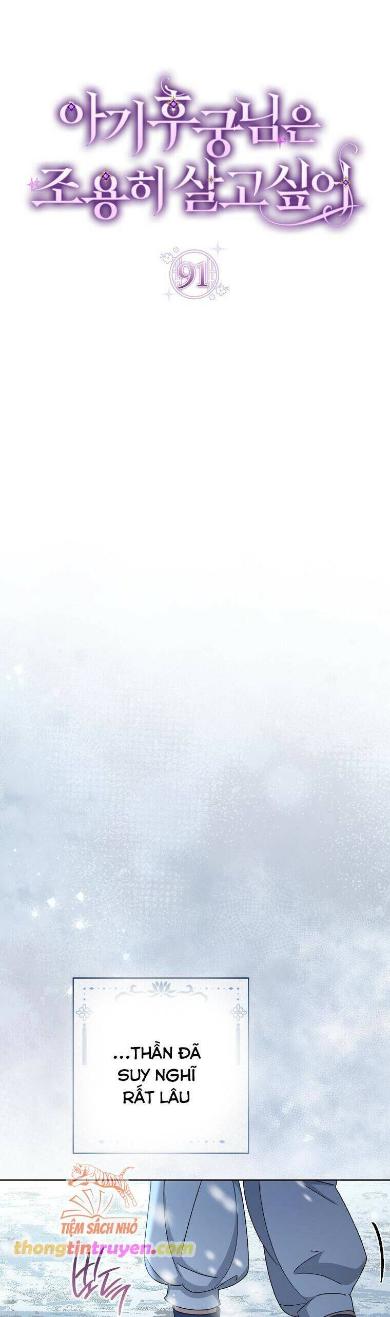 Tiểu Thiếp Chỉ Muốn Sống Yên Bình: Chapter 91