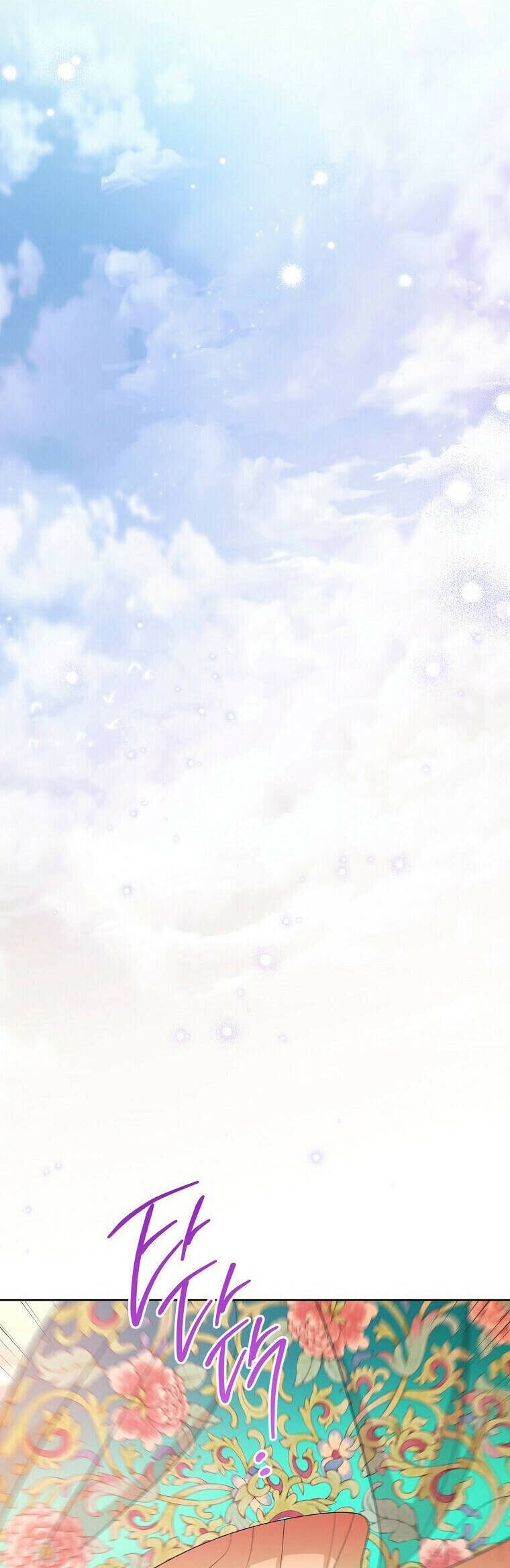 Tiểu Thiếp Chỉ Muốn Sống Yên Bình: Chapter 93